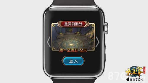 大主宰手游进驻苹果表化身随身携带的手游_游戏资讯-游民部落(gamecolg.com)