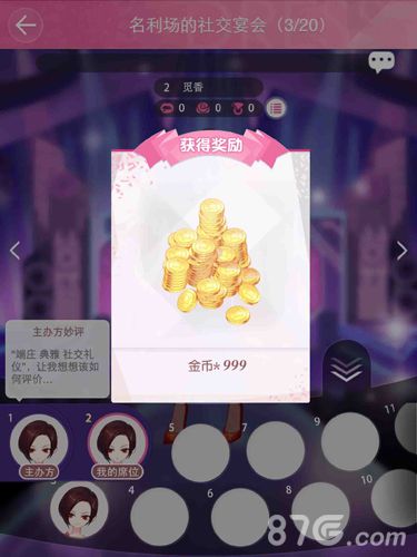 小时代手游公测预约开启男神陈学冬献唱_游戏资讯-游民部落(gamecolg.com)