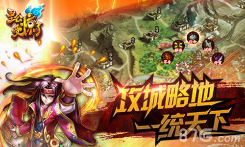 《主公受惊了》9月新版将来袭更新谍报先知道_游戏资讯-游民部落(gamecolg.com)