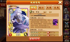 三国杀传奇全新版本上线三国传奇永不落幕