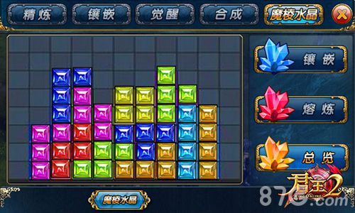 刷新三观！《君王2》新版13.0全景透视_游戏资讯-游民部落(gamecolg.com)