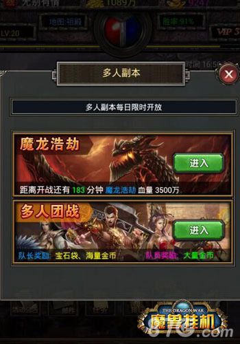化身农民斗地主《魔兽挂机》打土豪玩法曝光-游民部落(gamecolg.com)
