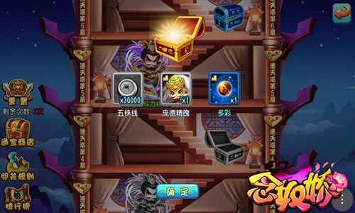 《念奴娇》12.24正式上线Q萌武将携手进军平安夜_游戏资讯-游民部落(gamecolg.com)