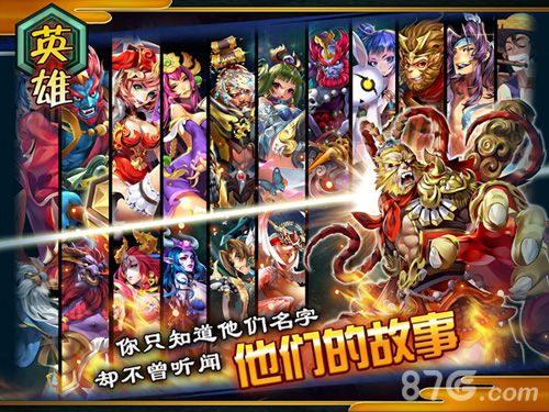 枪爆如来！手游《伏魔道》揭秘西游黑历史_游戏资讯-游民部落(gamecolg.com)
