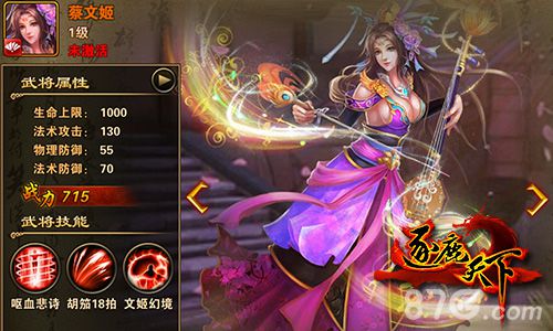 《逐鹿天下》今日上架AppStore一统成王_游戏资讯-游民部落(gamecolg.com)