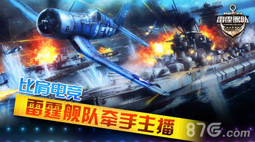 偶像女团火拼电竞达人《最强星主播》登陆直播平台_游戏资讯-游民部落(gamecolg.com)