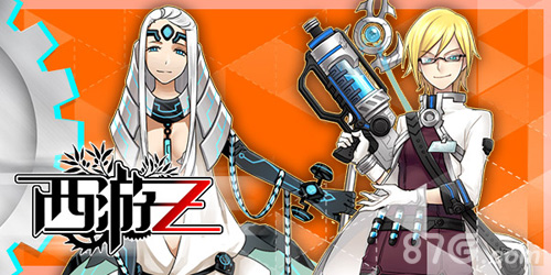 《西游Z》全新职业定义看我七十二变_游戏资讯-游民部落(gamecolg.com)