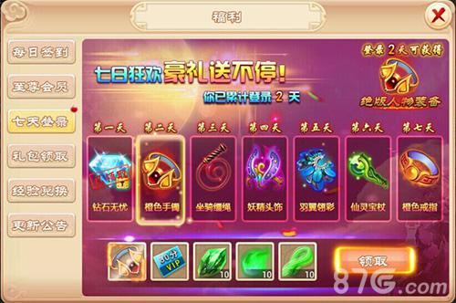 《三打白骨精》手游今日双端首发多重福利贺岁来袭_游戏资讯-游民部落(gamecolg.com)