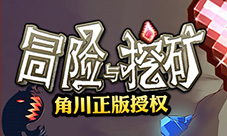 《冒险与挖矿》战斗体系流派知多少！