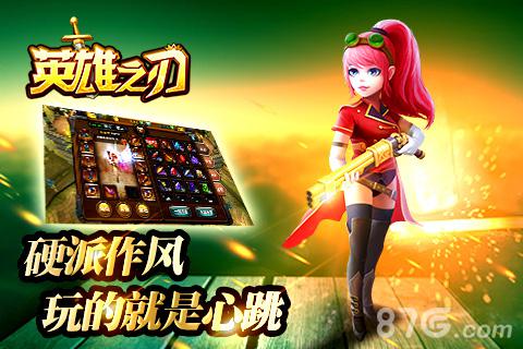 首款结合海战ARPG《洛萨之锋》现更名为《英雄之刃》_游戏资讯-游民部落(gamecolg.com)