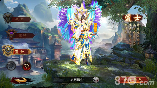 不再只是奶妈《我们的传奇》道士技能详解_游戏资讯-游民部落(gamecolg.com)