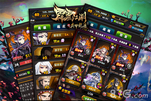 《霹雳江湖》三大传奇英雄登场再现正邪大战_游戏资讯-游民部落(gamecolg.com)