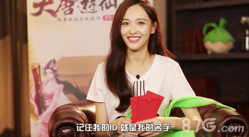 实时撩妹《大唐游仙记》天使团直播带玩_游戏资讯-游民部落(gamecolg.com)