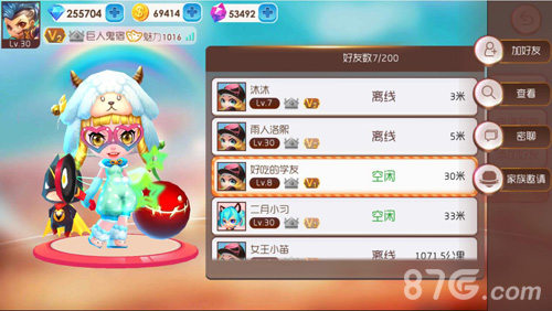 休闲竞技手游《爆爆堂》新版本前瞻征服全新赛季_游戏资讯-游民部落(gamecolg.com)