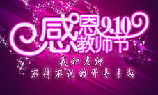教师节游戏盘点我和老师不得不说的那些手游