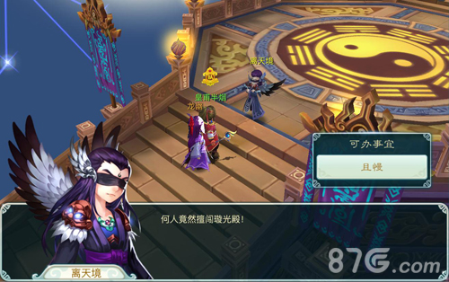 《仙剑奇侠传3D回合》首部资料片12月22日上线_游戏资讯-游民部落(gamecolg.com)