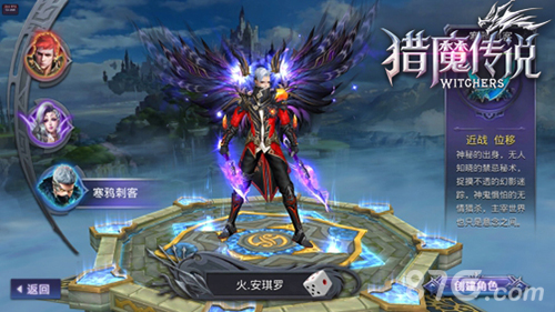 《猎魔传说》性感学妹陪你HIGH翻寒冬_游戏资讯-游民部落(gamecolg.com)