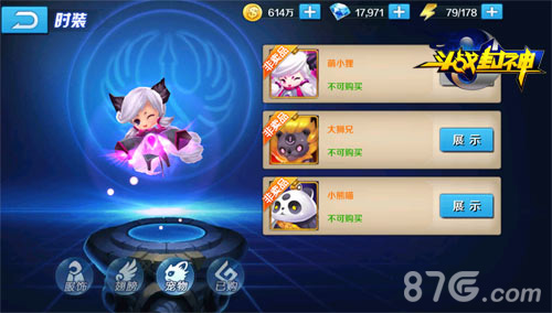 高颜值《斗战封神》手游百变时装迎新年_游戏资讯-游民部落(gamecolg.com)
