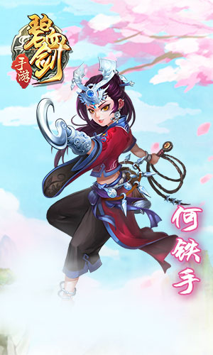 《碧血剑》无边春色女性角色大公开_游戏资讯-游民部落(gamecolg.com)