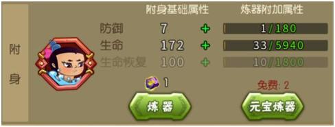 《葫芦娃》周年庆今日开启迎战新世界_游戏资讯-游民部落(gamecolg.com)