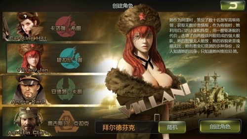 劳动节三天玩什么《无敌战舰》明日开放_游戏资讯-游民部落(gamecolg.com)