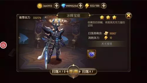 《山口山战记》活动预抽阿萨斯再启今日开启_游戏资讯-游民部落(gamecolg.com)
