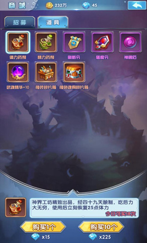 《斗罗大陆神界传说2》新手攻略_游戏资讯-游民部落(gamecolg.com)