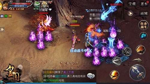 无畏大乱斗9377《皇图》激情夺宝PK玩法揭秘_游戏资讯-游民部落(gamecolg.com)