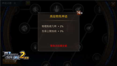 《全民奇迹MU》进击的火系神迹置之死地而后生_游戏资讯-游民部落(gamecolg.com)