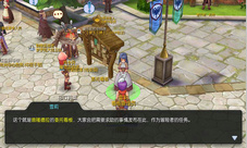 《仙境传说RO》升级必备委托看板任务详解