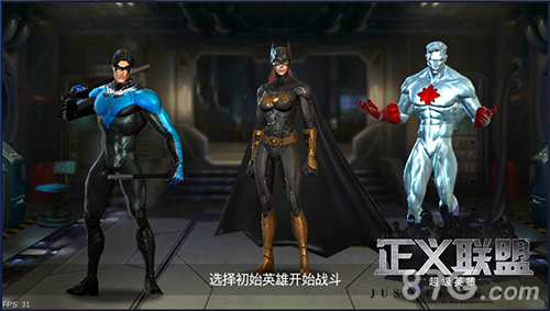 《正义联盟:超级英雄》第二轮测试倒计时火热预约中_游戏资讯-游民部落(gamecolg.com)