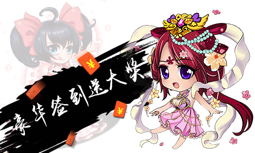 《挂机吧主公》5月资料片曝光新一波升官来也_游戏资讯-游民部落(gamecolg.com)