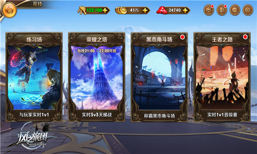 《风之旅团》魔令狙击真动作夏至活动如约开启_游戏资讯-游民部落(gamecolg.com)
