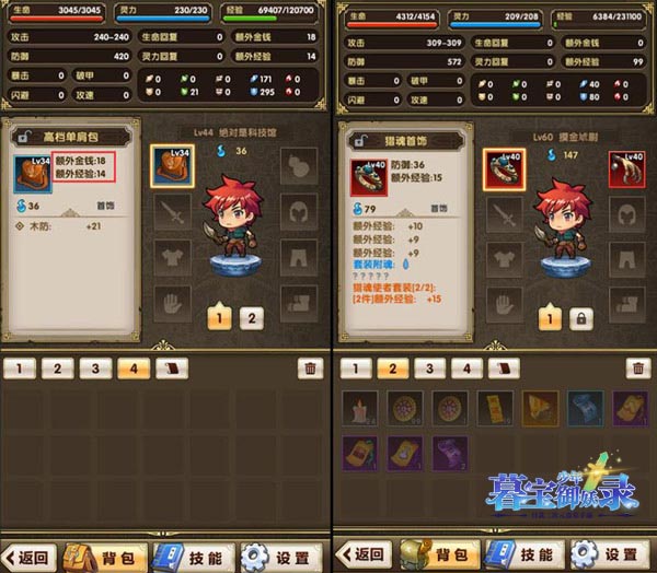《暮宝少年御妖录》多管齐下快速升级不用愁_游戏资讯-游民部落(gamecolg.com)