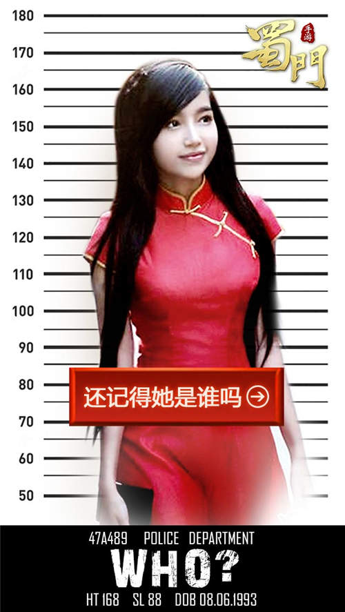越南妞疑要发车老司机聚力《蜀门手游》_游戏资讯-游民部落(gamecolg.com)