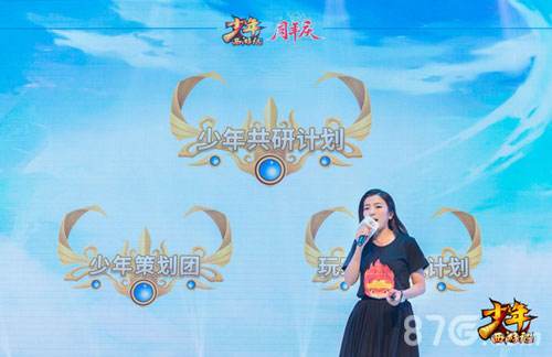 《少年西游记》线下周年庆:明星玩家齐聚年度资料_游戏资讯-游民部落(gamecolg.com)
