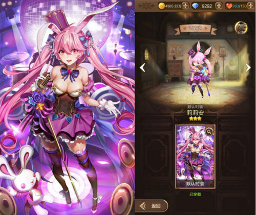 《天命传说》史上最爆女神大明星莉莉安引领新风潮_游戏资讯-游民部落(gamecolg.com)