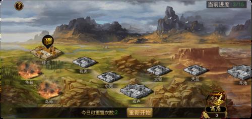 三国迷必玩手游之一《龙图三国》游戏特色精彩呈现_游戏资讯-游民部落(gamecolg.com)