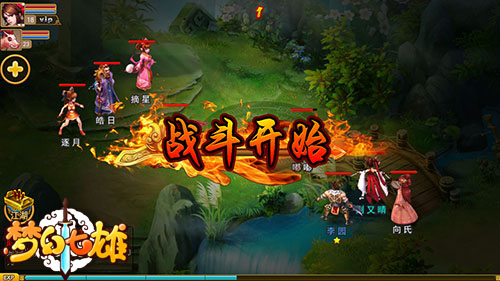 《梦幻七雄》战斗来袭精彩看点开测首曝_游戏资讯-游民部落(gamecolg.com)