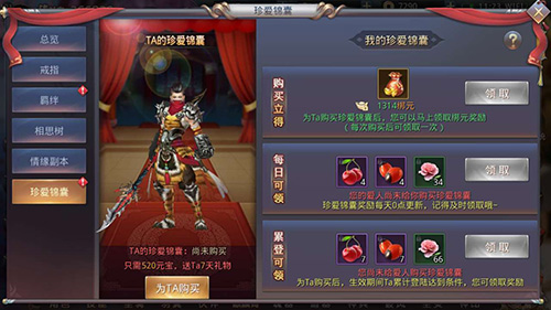 虐死单身狗《昆仑墟》结婚系统抢先看_游戏资讯-游民部落(gamecolg.com)