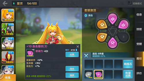 《星之召唤士》玩家报告希望打造出精品的国产手游_游戏资讯-游民部落(gamecolg.com)