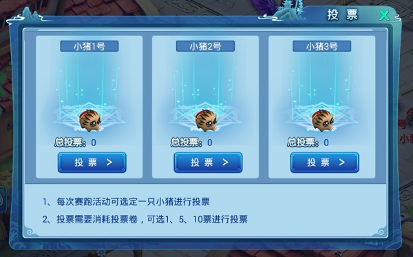 吃鸡不如玩猪!《水浒Q传》手游全新玩法曝光_游戏资讯-游民部落(gamecolg.com)