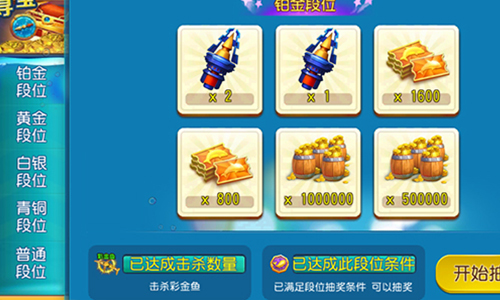 《海龙王》捕鱼开启夏日海底寻宝之旅_游戏资讯-游民部落(gamecolg.com)