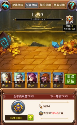 共享很火?乐趣《不服小天王》偏不信邪_游戏资讯-游民部落(gamecolg.com)