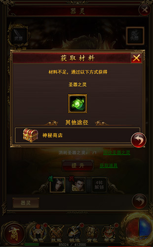 圣器有灵9377《开天战神》器灵锻造系统亮相_游戏资讯-游民部落(gamecolg.com)
