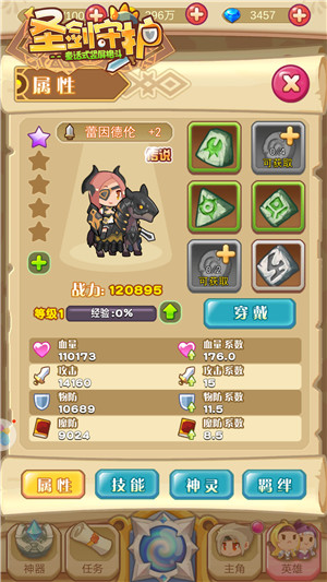 残暴冷血《圣剑守护》独眼黑骑士_游戏资讯-游民部落(gamecolg.com)