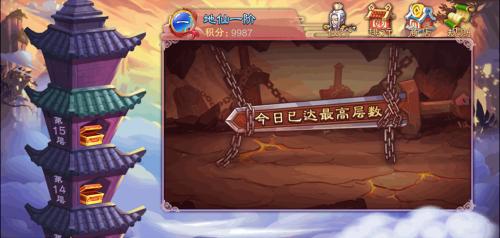 锁尽世间万物《仙剑五》再现神授神器锁妖塔_游戏资讯-游民部落(gamecolg.com)