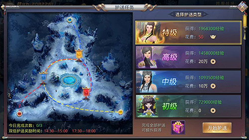 洪荒之力爆发《昆仑墟》跨服任务秒升级_游戏资讯-游民部落(gamecolg.com)