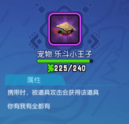 《野蛮人大作战》乐斗小王子_游戏资讯-游民部落(gamecolg.com)