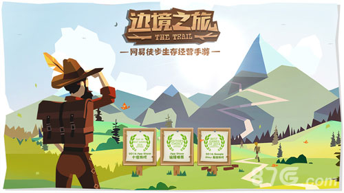 AppStore年度精选游戏《边境之旅》首曝_游戏资讯-游民部落(gamecolg.com)